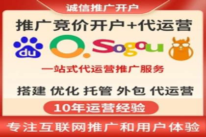 百度SEM代运营实战案例：优化广告投放策略