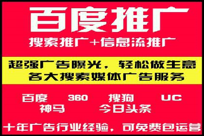 百度推广平台在医疗行业的应用实例