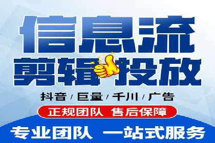 百度优化推广成功案例：一招鲜吃遍天