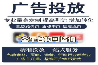 sem竞价开户实战：成功案例解析