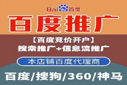 信息流代运营案例分析：品牌知名度提升